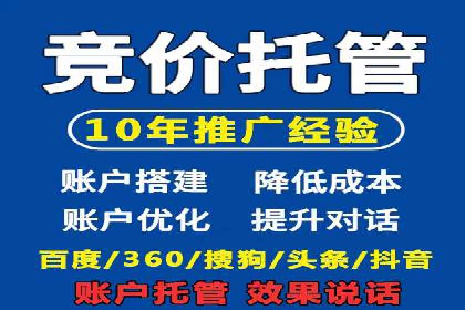 案例分享：如何通过竞价提升品牌知名度