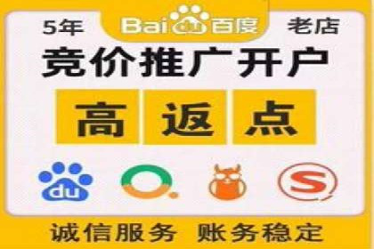 百度推广的秘诀：看这些企业如何操作