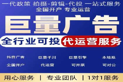 竞价开户的技巧与策略：企业必看案例分析